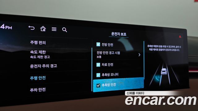 Genesis GV70 2026 — photo 29