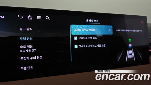 Genesis GV70 2026 — photo 30