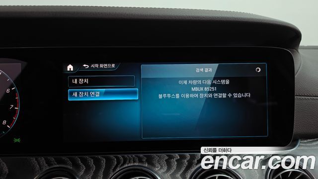 Mercedes-Benz CLS-Class 2021 — photo 33