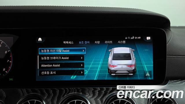 Mercedes-Benz CLS-Class 2021 — photo 34