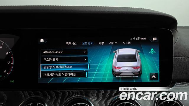 Mercedes-Benz CLS-Class 2021 — photo 35