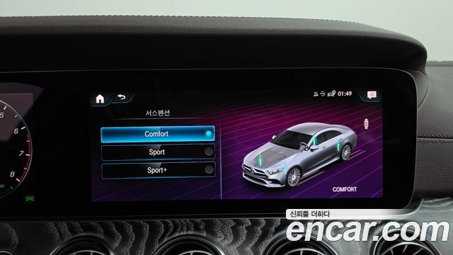 Mercedes-Benz CLS-Class 2021 — photo 36