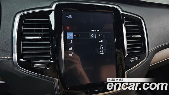 Volvo XC90 2017 — photo 17