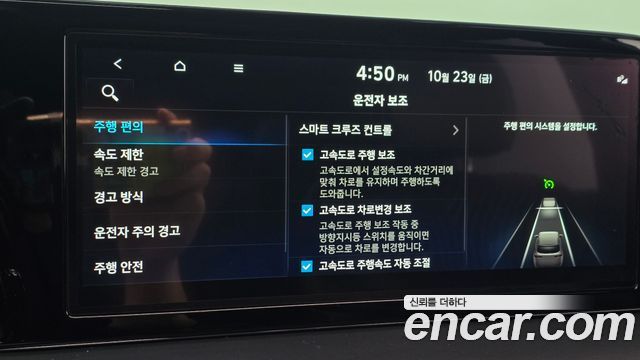 Hyundai Palisade 2023 — photo 32