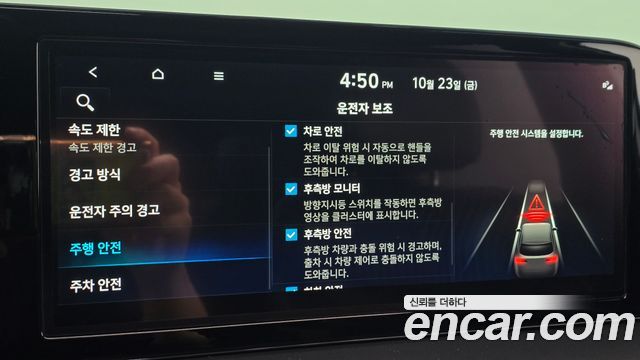 Hyundai Palisade 2023 — photo 33