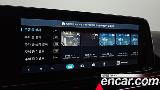 Hyundai Ioniq6 2026 — photo 22