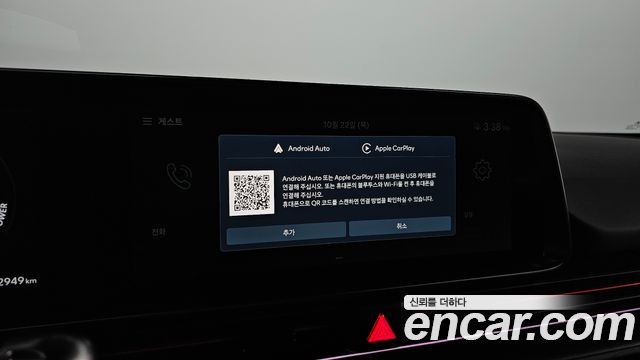 Hyundai Ioniq6 2026 — photo 23