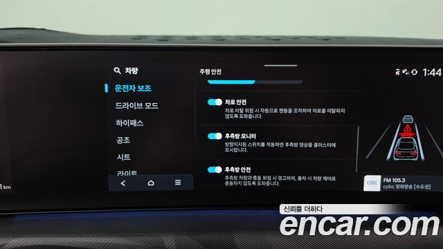 Hyundai Sonata 2024 — photo 30