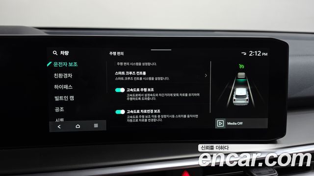Kia Sorento 2024 — photo 33