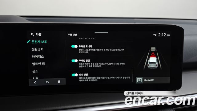 Kia Sorento 2024 — photo 35
