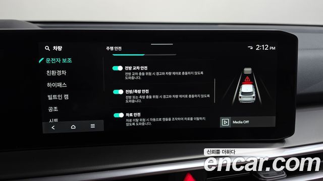 Kia Sorento 2024 — photo 36