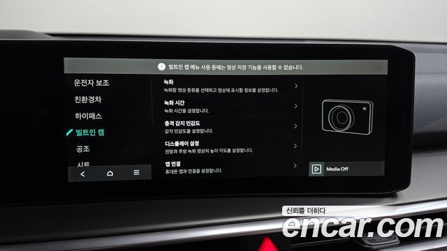 Kia Sorento 2024 — photo 37