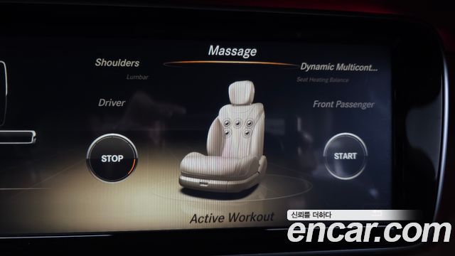 Mercedes-Benz S-Class 2014 — photo 15