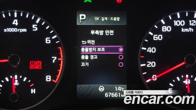 Kia morning 2023 — photo 18