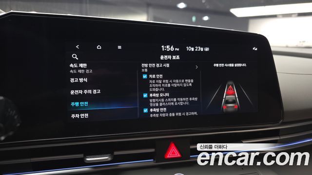 Hyundai AVANTE 2024 — photo 22