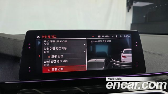 BMW 5-Series 2020 — photo 21