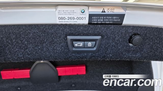 BMW 5-Series 2020 — photo 29