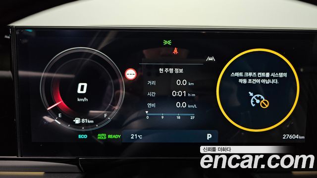 Hyundai Grandeur 2025 — photo 11