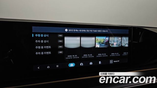 Hyundai Grandeur 2025 — photo 22
