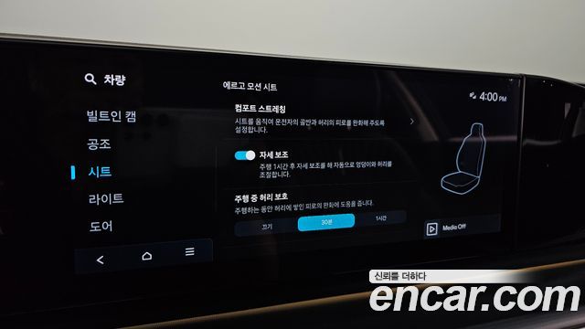 Hyundai Grandeur 2025 — photo 24