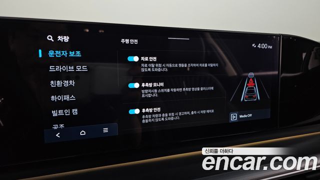 Hyundai Grandeur 2025 — photo 25
