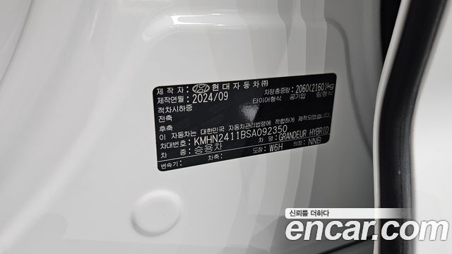 Hyundai Grandeur 2025 — photo 38