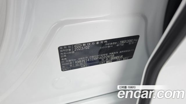 Hyundai Grandeur 2023 — photo 28