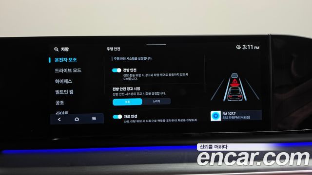 Hyundai Grandeur 2023 — photo 32