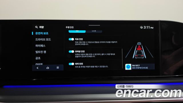 Hyundai Grandeur 2023 — photo 33