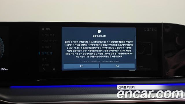 Hyundai Grandeur 2023 — photo 36