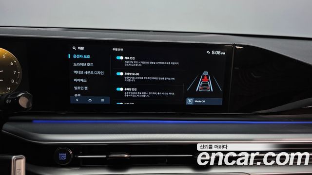 Hyundai Grandeur 2023 — photo 22
