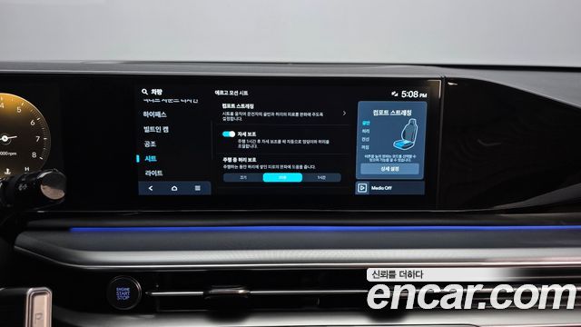 Hyundai Grandeur 2023 — photo 27