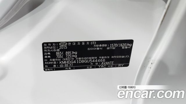 Hyundai AVANTE 2016 — photo 30