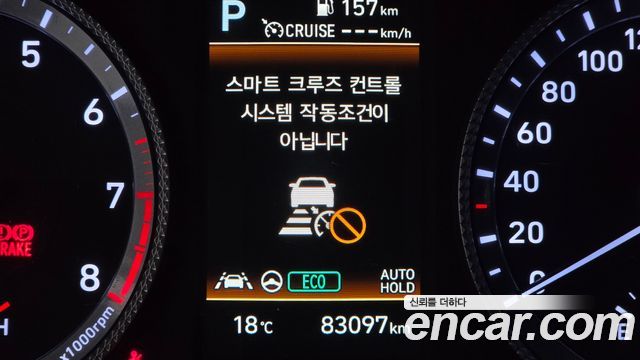 Hyundai Sonata 2022 — photo 23