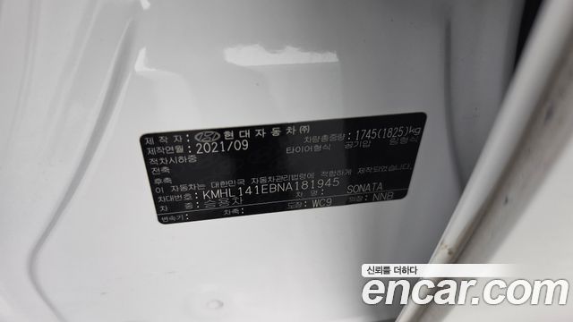 Hyundai Sonata 2022 — photo 26