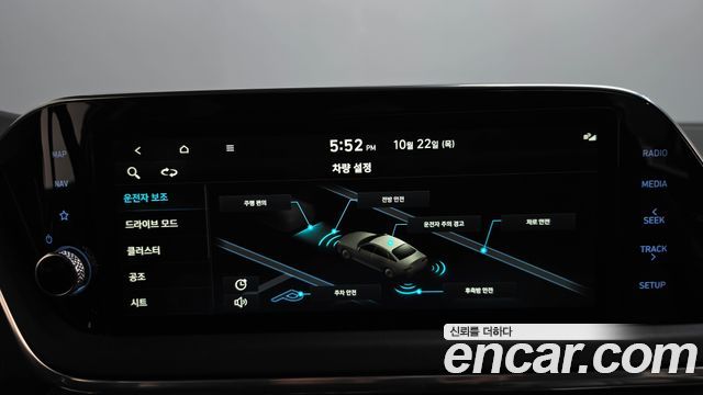 Hyundai Sonata 2022 — photo 32