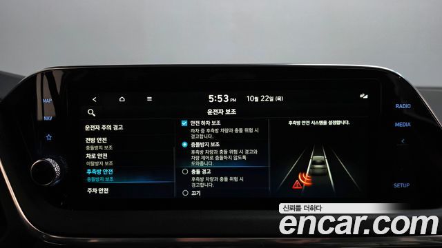 Hyundai Sonata 2022 — photo 33