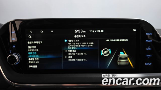 Hyundai Sonata 2022 — photo 34