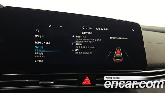 Hyundai AVANTE 2023 — photo 22