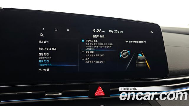 Hyundai AVANTE 2023 — photo 23