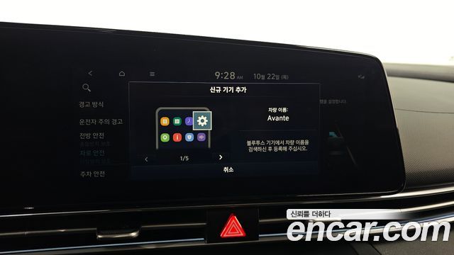 Hyundai AVANTE 2023 — photo 24