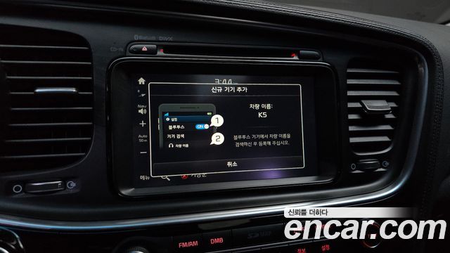 Kia K5 2014 — photo 21