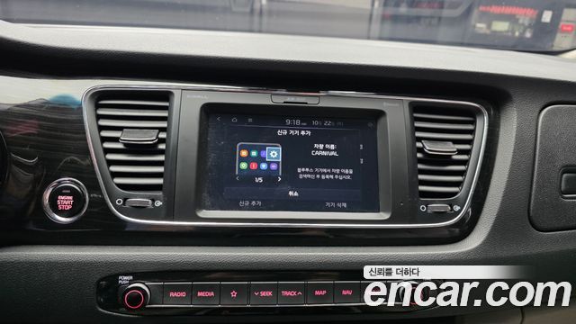 Kia Canival 2019 — photo 27