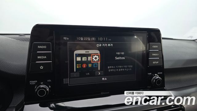 Kia Seltos 2022 — photo 24