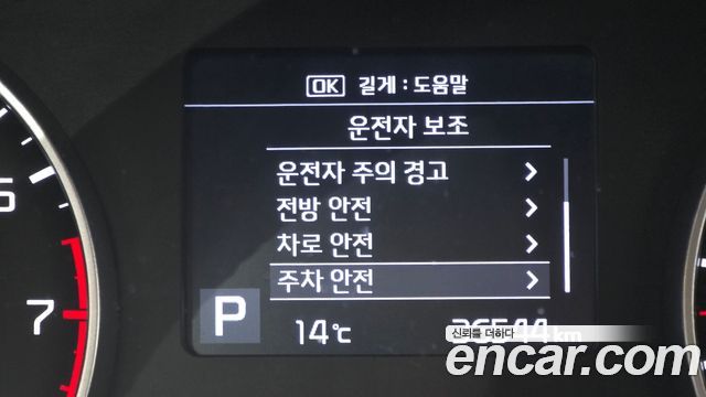 Kia Seltos 2022 — photo 32
