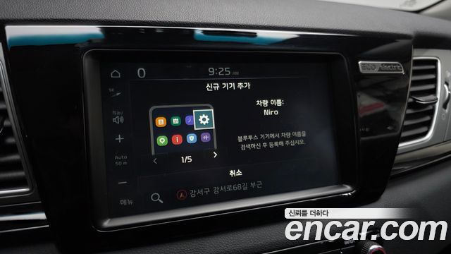 Kia Niro 2021 — photo 27