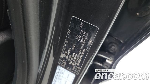 Kia Niro 2021 — photo 33