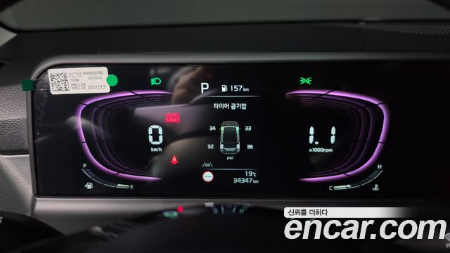 Kia Seltos 2024 — photo 11