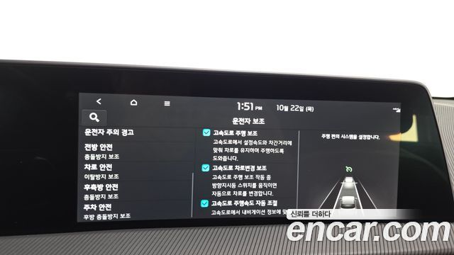 Kia EV6 2022 — photo 34