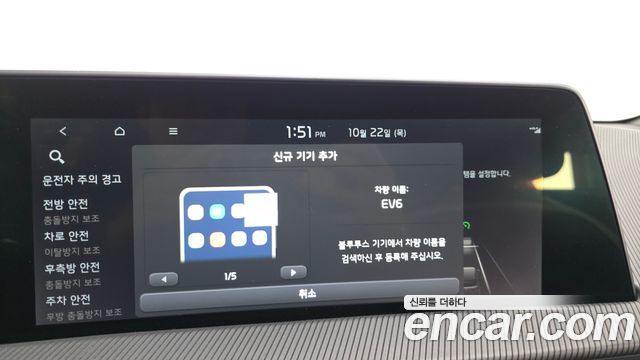 Kia EV6 2022 — photo 35
